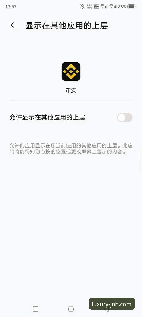 金年会iOS版如何下载？用户李哥亲测：这3个步骤让他5分钟搞定安装