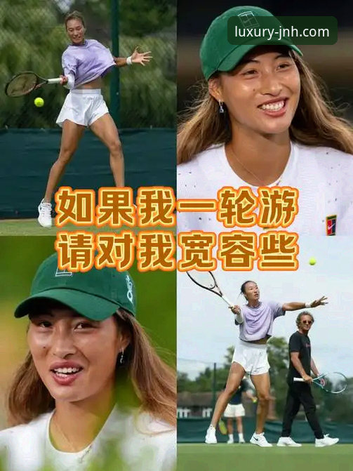 揭秘：顶级网球明星的“沙漠迷航”与你的指尖观赛新体验