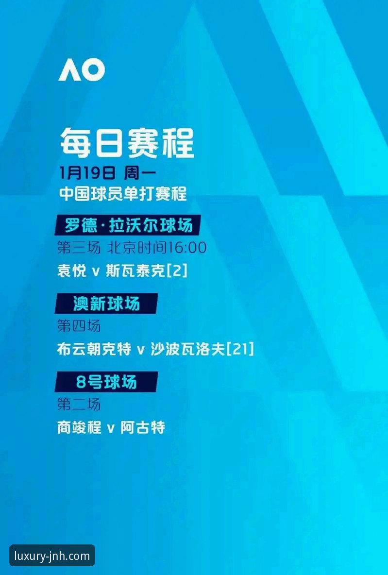 金年会加入方式 亚冠扩军新格局解读:从金年会体育视角看中超名额变局与观赛指南