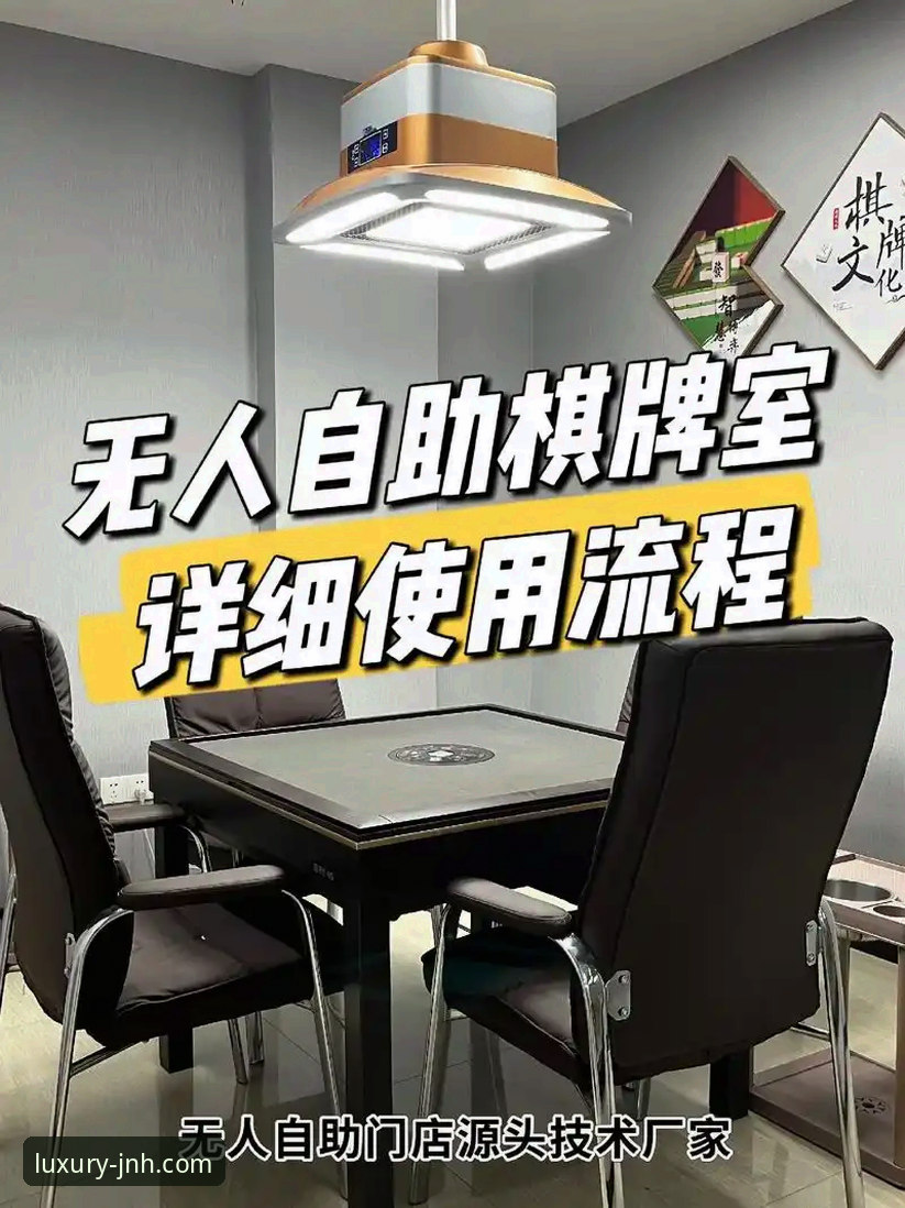 如何轻松上手金年会棋牌游戏，开启你的奢华娱乐之旅？