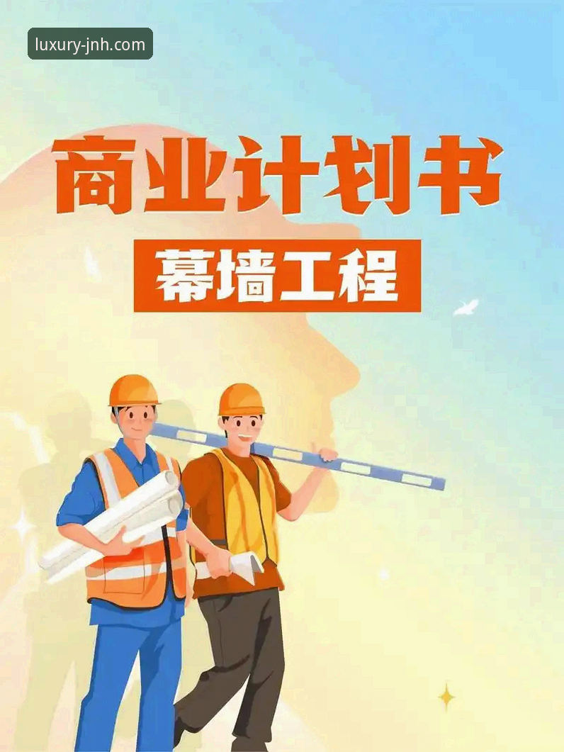 金年会体育平台安装与充值操作教程：从注册到尊享体验的完整指南