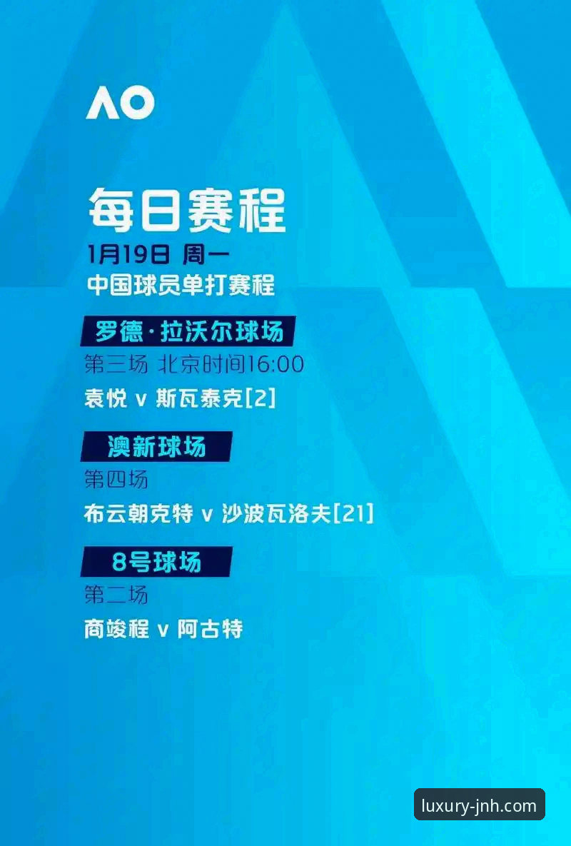 金年会如何注册官方下载 金年会体育全面评测:注册与官方下载全流程体验报告